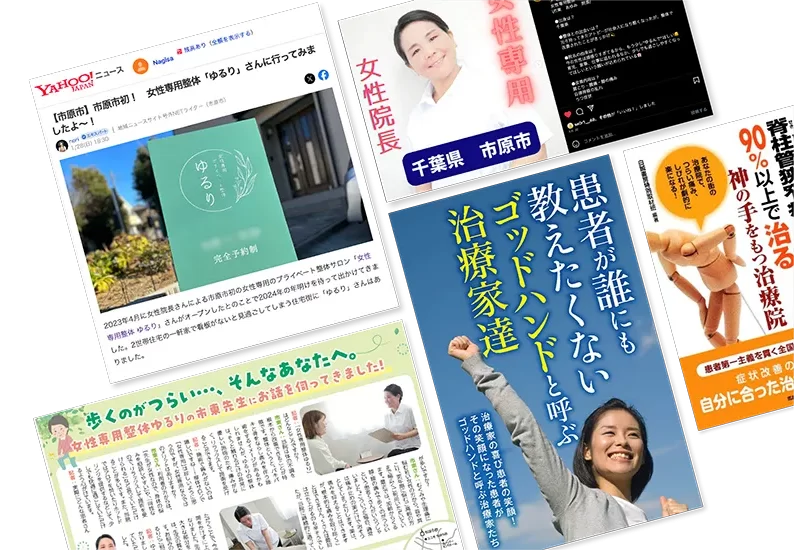 掲載書籍